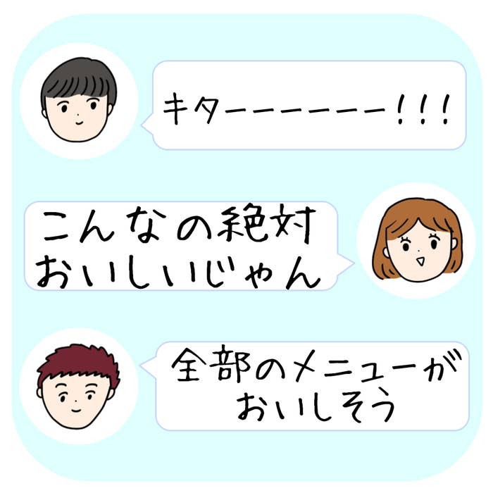 びっくりドンキー「月見てりたまマヨバーグディッシュ」