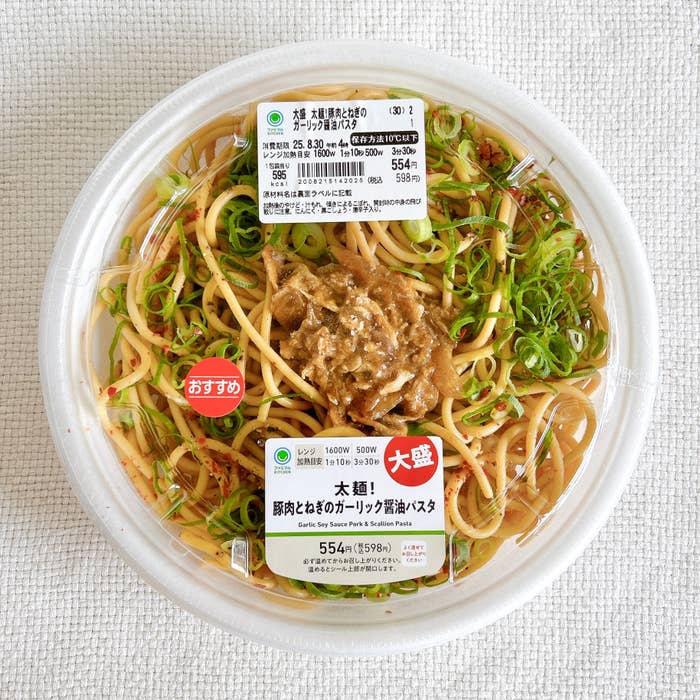 FamilyMart(ファミリーマート)の「大盛 太麺! 豚肉とねぎのガーリック醤油パスタ」