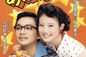 連続テレビ小説 あんぱん Part2 (2) (NHKドラマ・ガイド) Amazonより