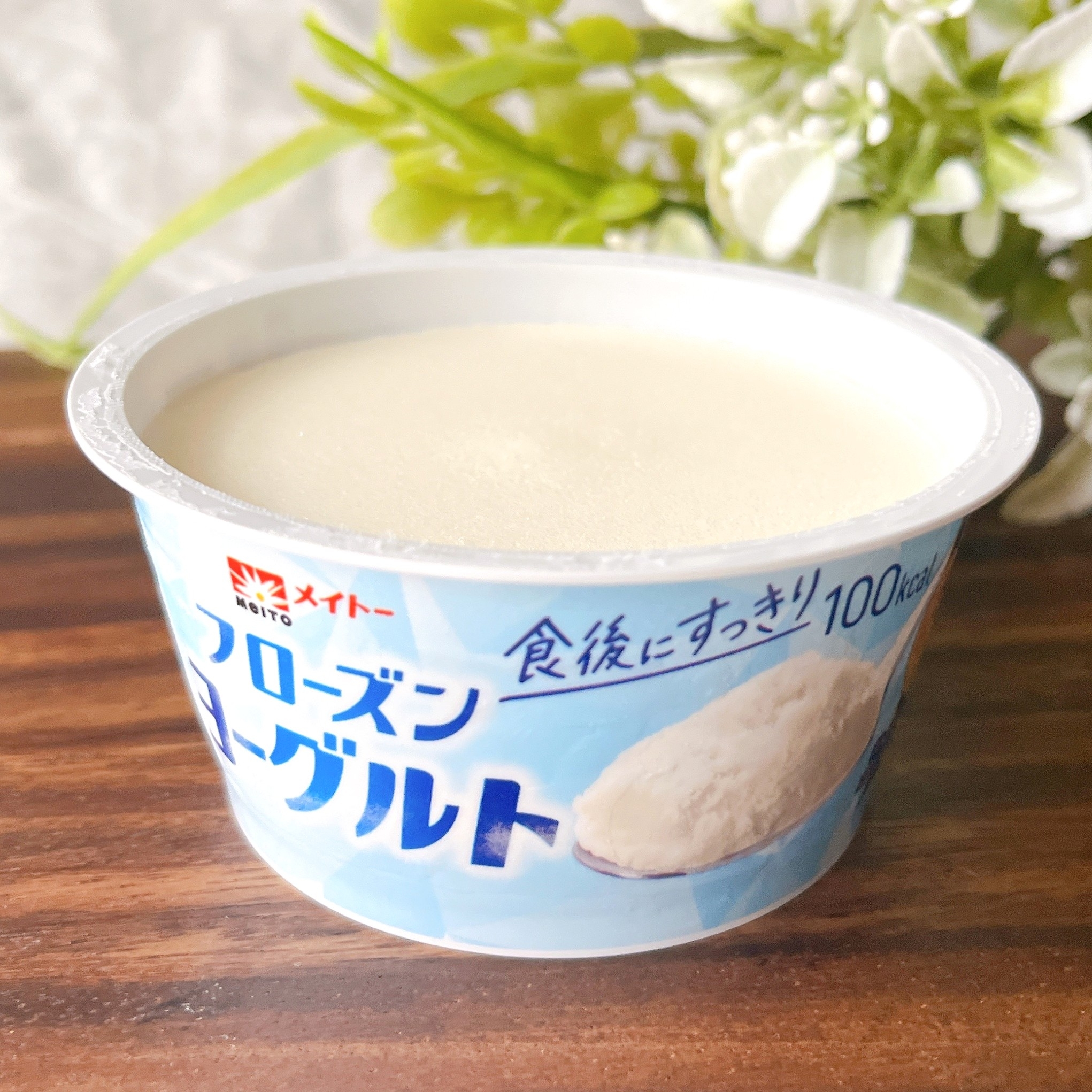 セブンイレブンの「メイトー フローズンヨーグルト」