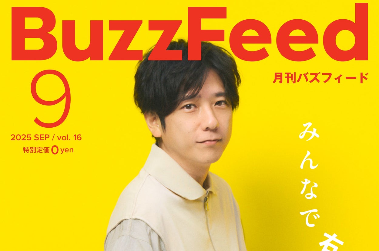 月刊バズフィード2025年8月号の表紙(Photo by 太田好治)