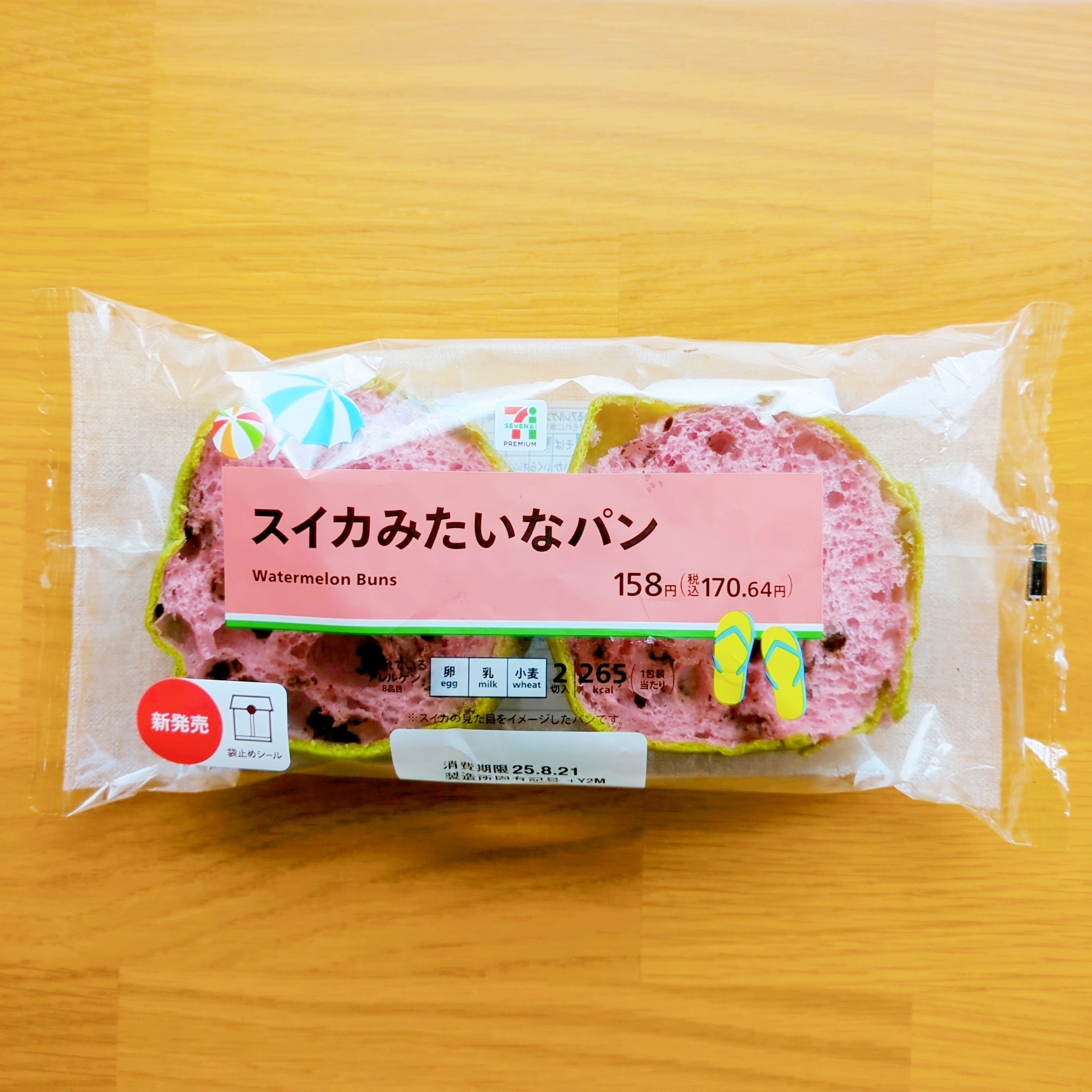 セブン-イレブンの「7P スイカみたいなパン 2切入」