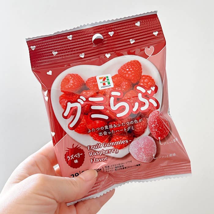 セブン-イレブンの「セブンプレミアム グミらぶ ラズベリー味」