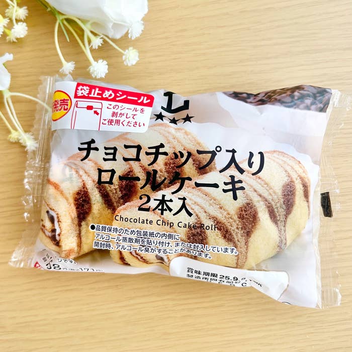 LAWSON(ローソン)の「チョコチップ入りロールケーキ2本入」