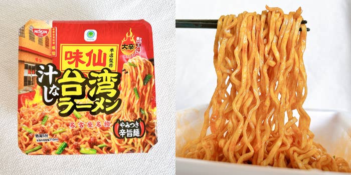 FamilyMart(ファミリーマート)の「味仙本店監修 汁なし台湾ラーメン」