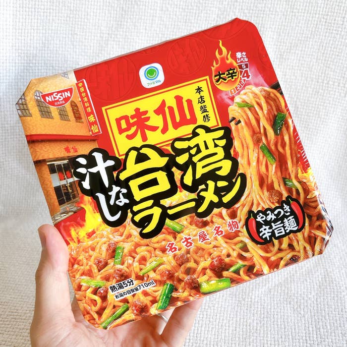 FamilyMart(ファミリーマート)の「味仙本店監修 汁なし台湾ラーメン」
