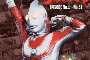 テレビマガジン特別編集 帰ってきたウルトラマン EPISODE No.1~No.51 (講談社MOOK)/画像はAmazonより