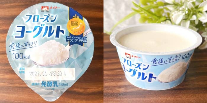 セブンイレブンの「メイトー フローズンヨーグルト」