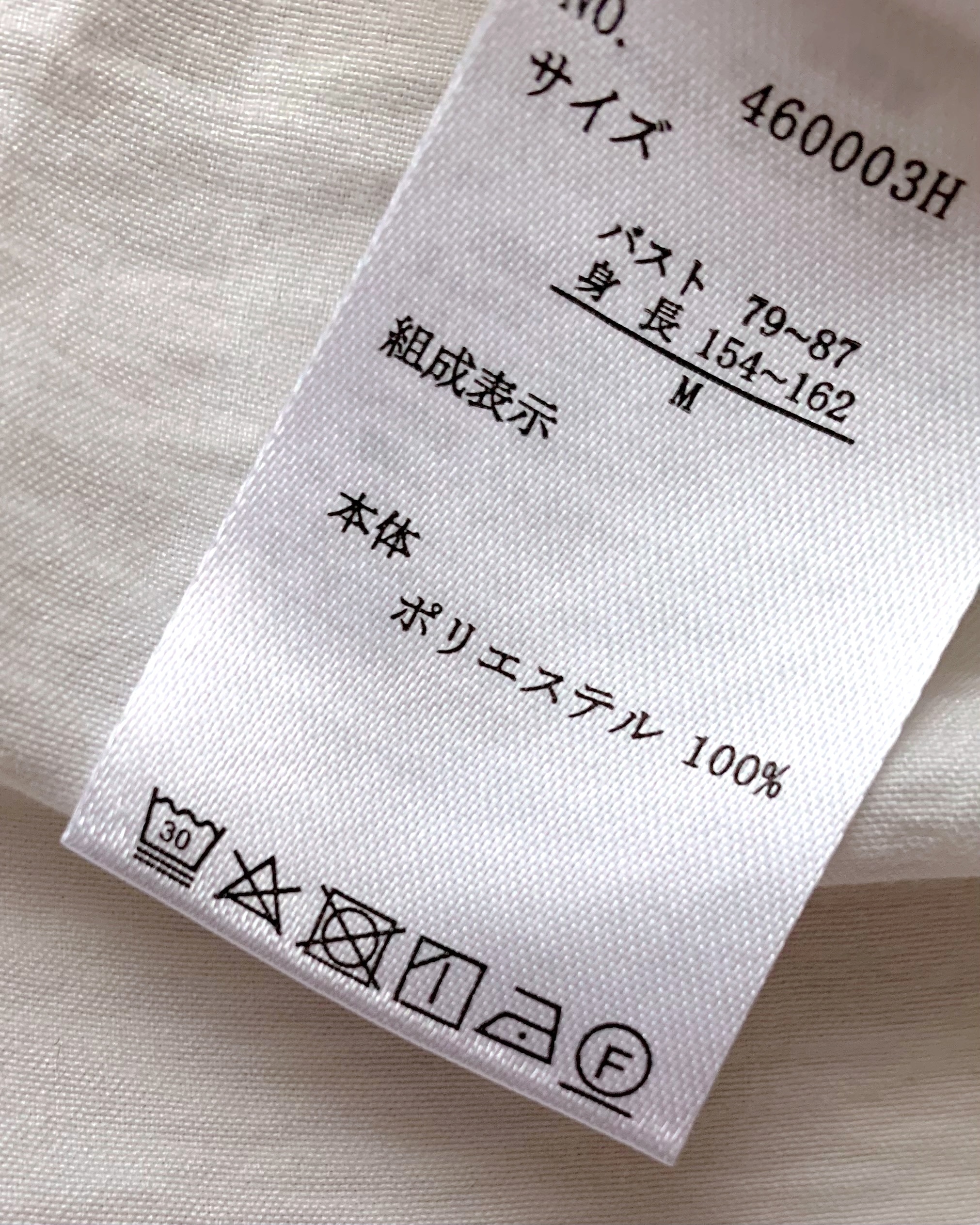 しまむらの「TT*KAOJQノースリPO」