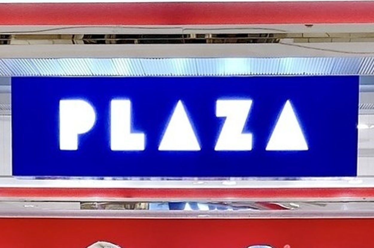 PLAZAの看板が表示されているショッピングモール内のショップ。