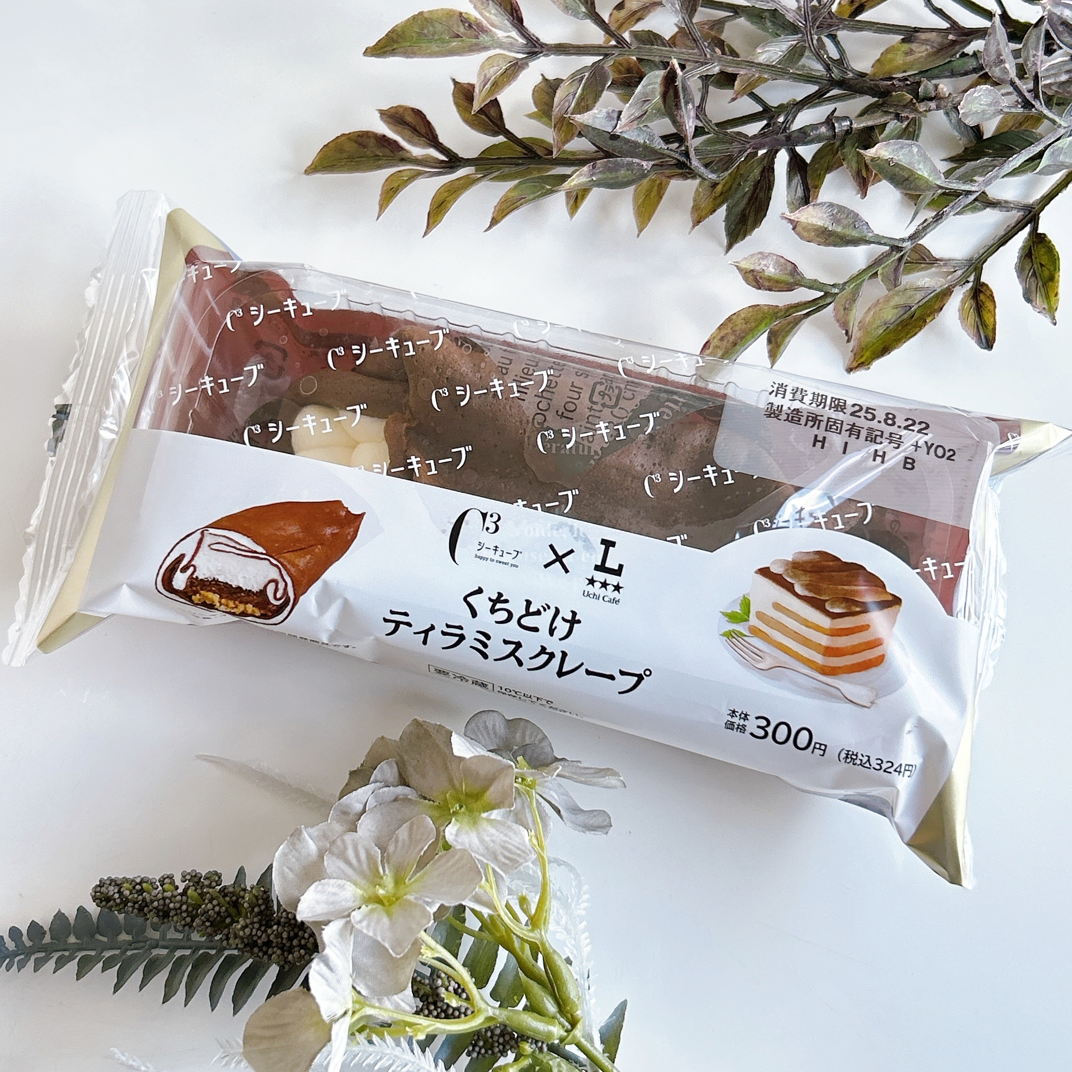 ローソンの「Uchi Café×シーキューブ くちどけティラミスクレープ」