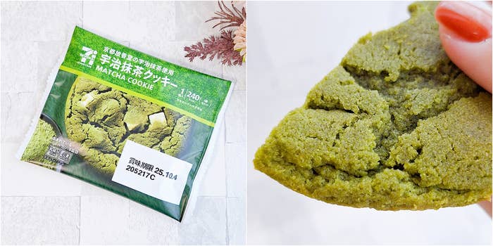 セブン-イレブン「7カフェ 宇治抹茶クッキー」