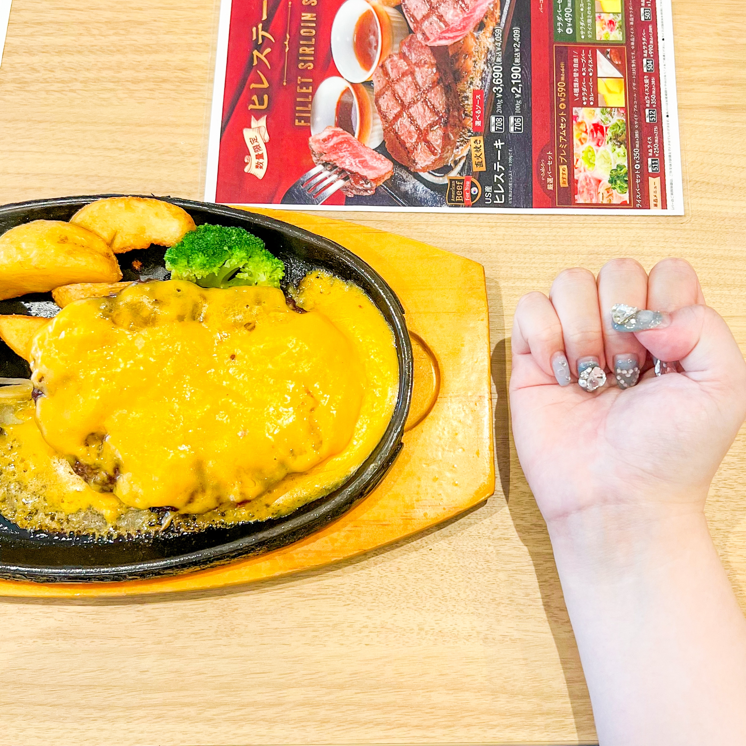 ビッグボーイ「4種のチーズソースの手ごねハンバーグ」