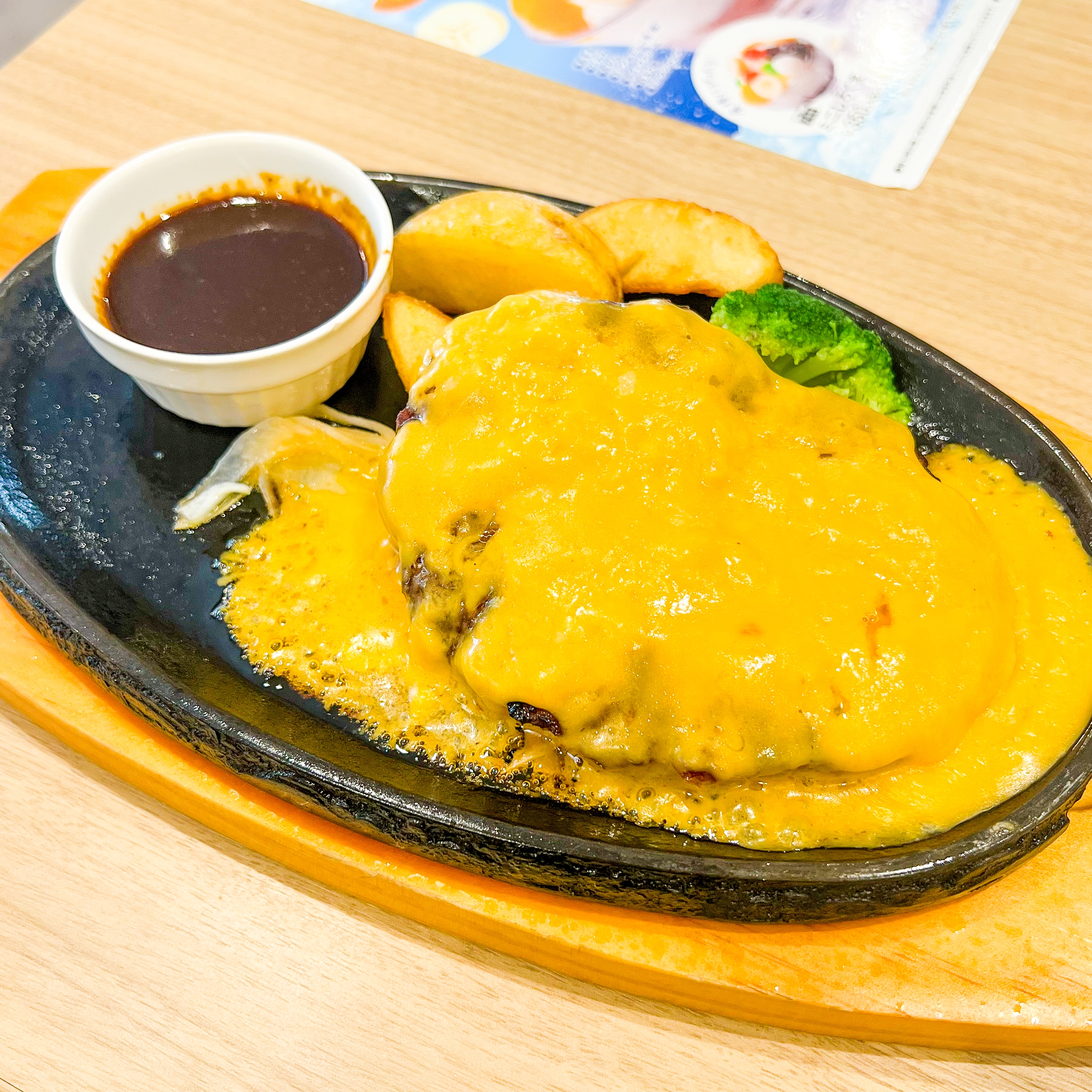 ビッグボーイ「4種のチーズソースの手ごねハンバーグ」
