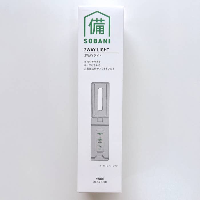 3COINS(スリーコインズ)「2WAYライト/SOBANI」