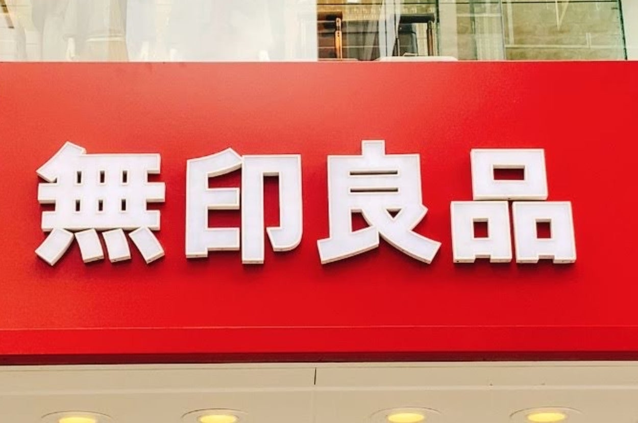 Storefront displaying the MUJI logo with Japanese characters on a red background