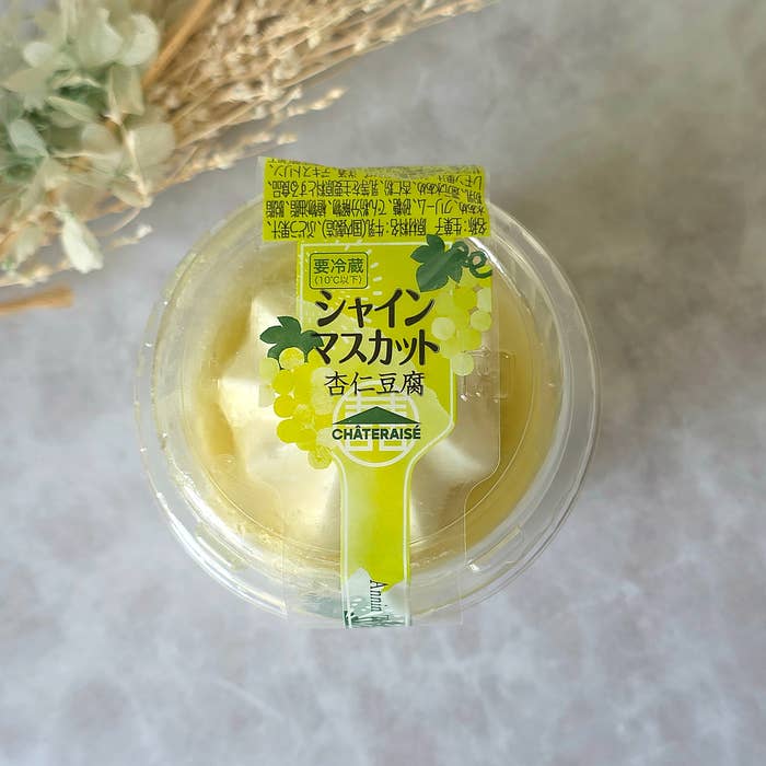 シャトレーゼ「シャインマスカット杏仁豆腐」