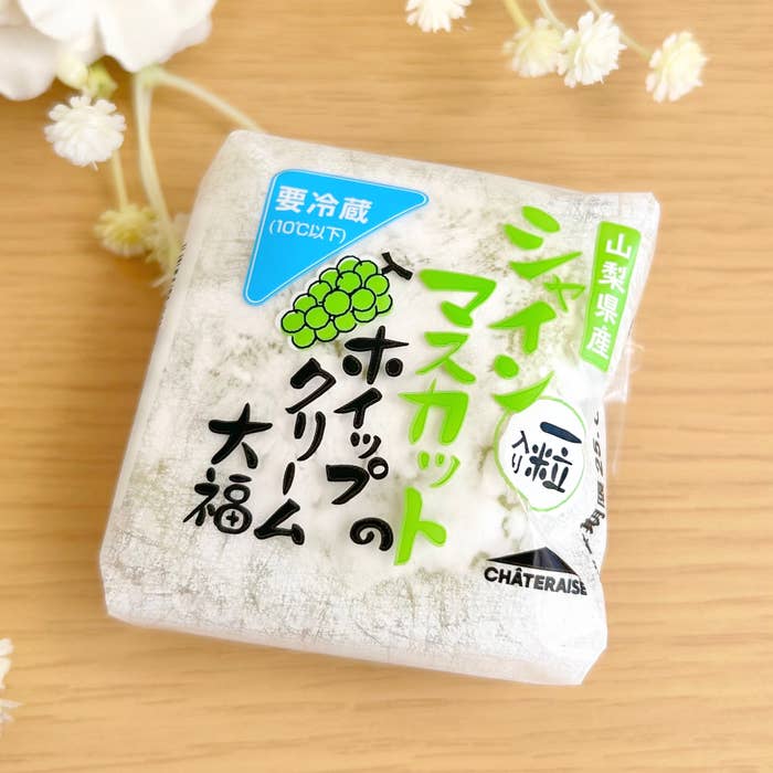 シャトレーゼの「山梨県産シャインマスカットのホイップクリーム大福」