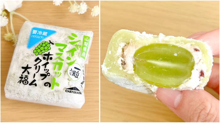 シャトレーゼの「山梨県産シャインマスカットのホイップクリーム大福」