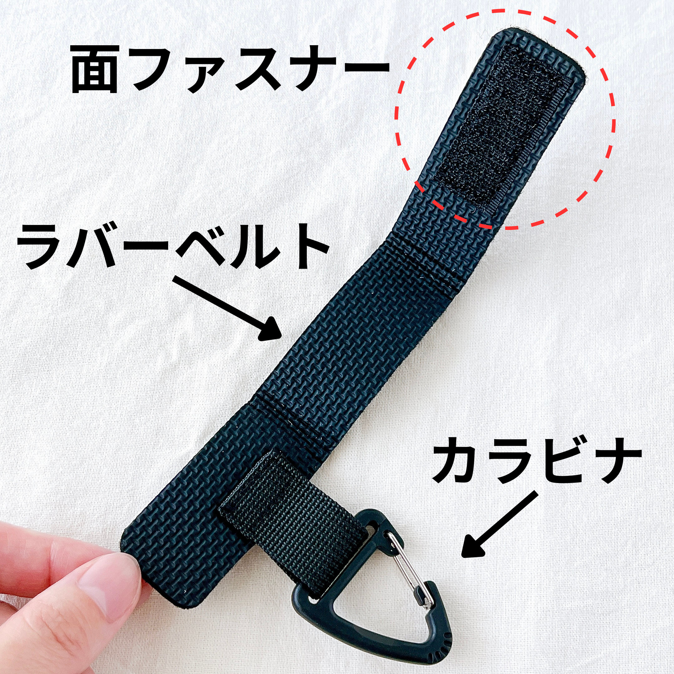 Seria(セリア)の「リュックにプラス ベルト カラビナ」