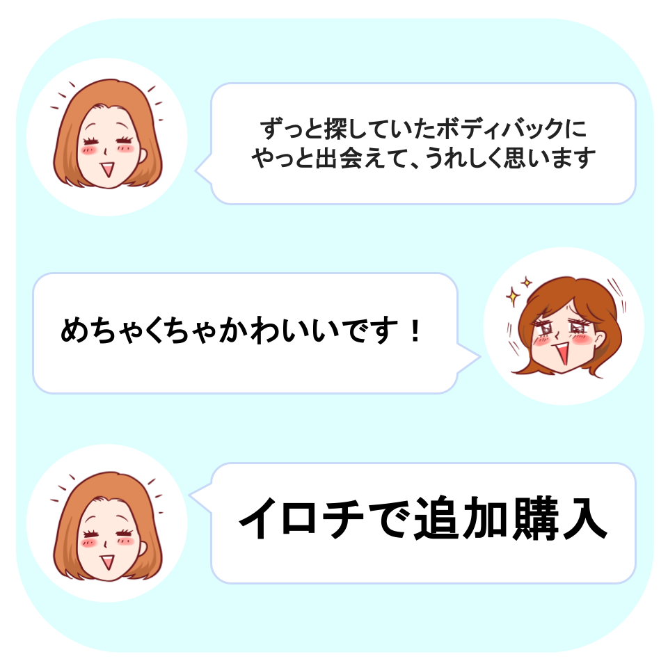 Honeys(ハニーズ)の「多ポケットボディバッグ」