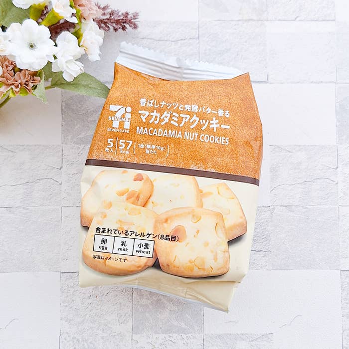 セブン-イレブン「7カフェ マカダミアクッキー」