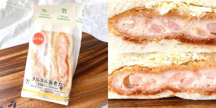 セブンイレブンの「タルタル海老カツサンド」