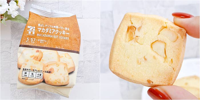 セブン-イレブン「7カフェ マカダミアクッキー」