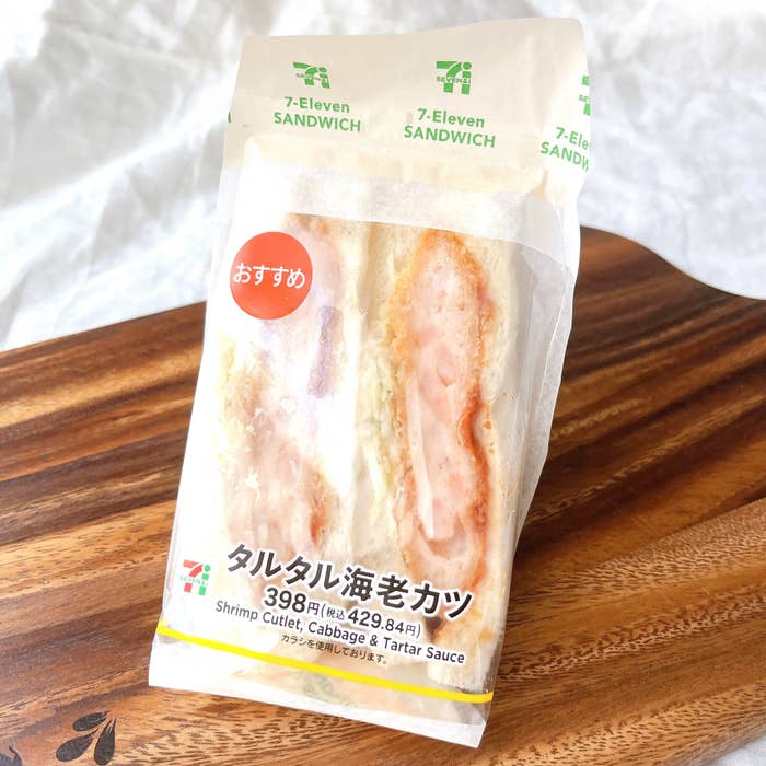 セブンイレブンの「タルタル海老カツサンド」