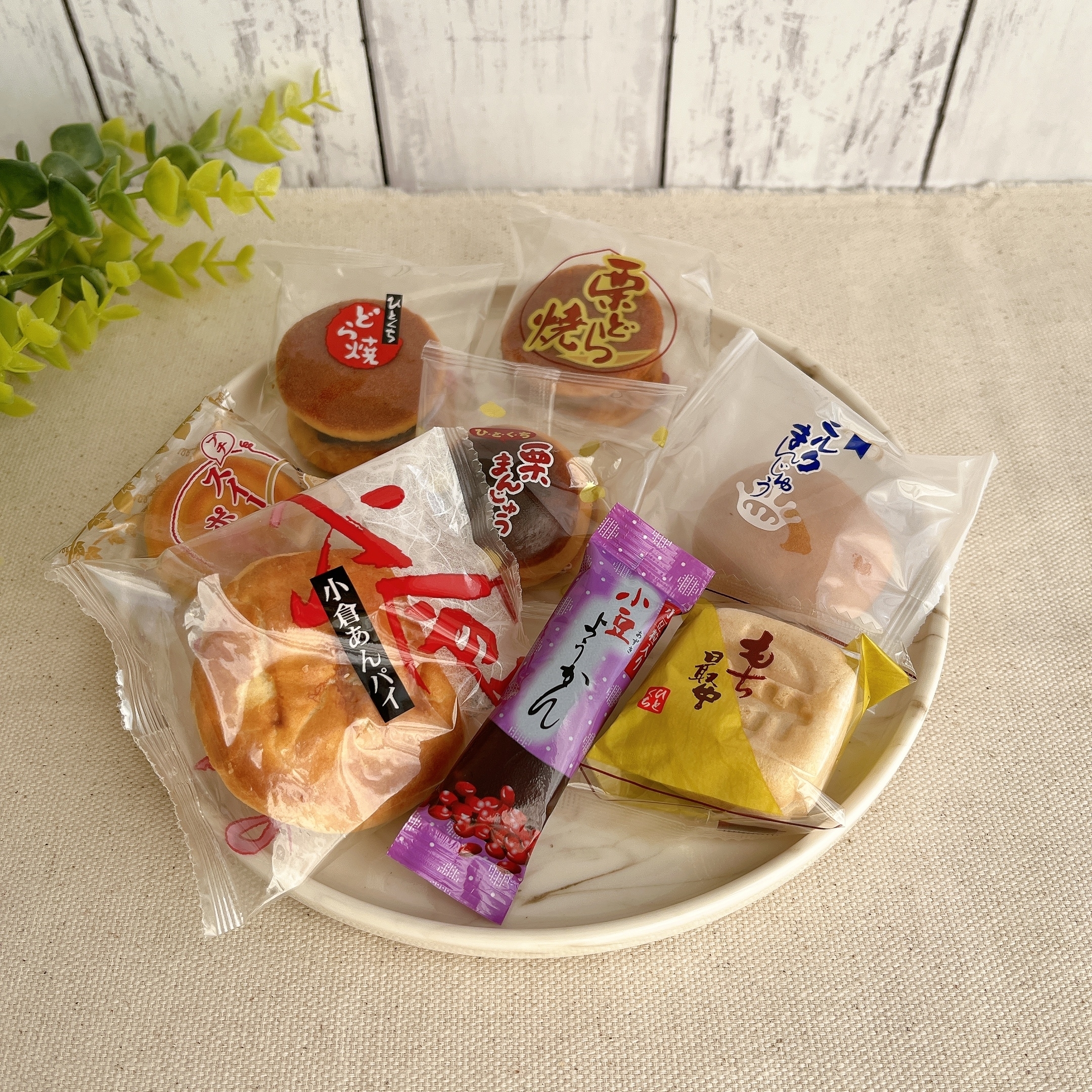 セブン-イレブンの「7プレミアム 和菓子ミックス」
