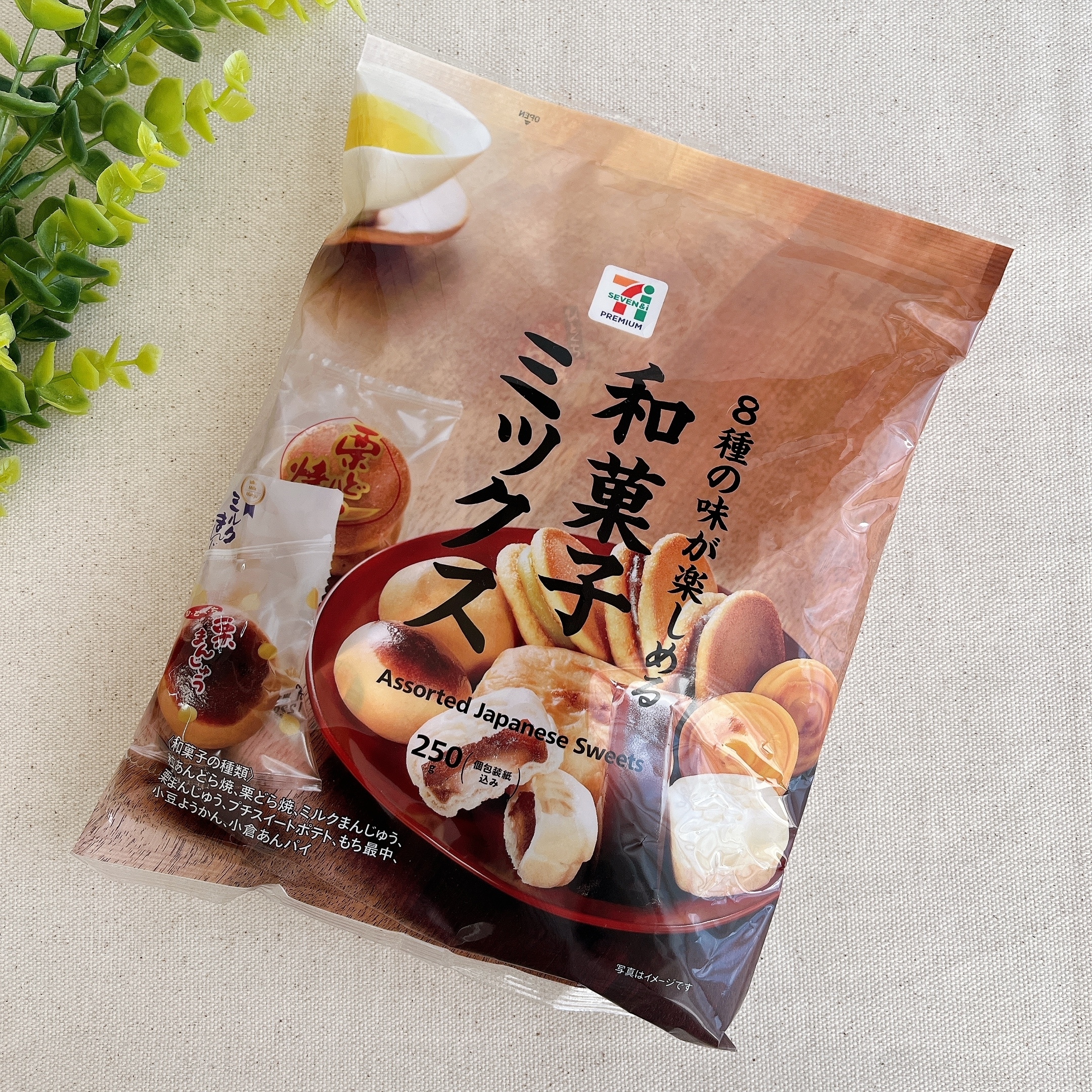 セブン-イレブンの「7プレミアム 和菓子ミックス」