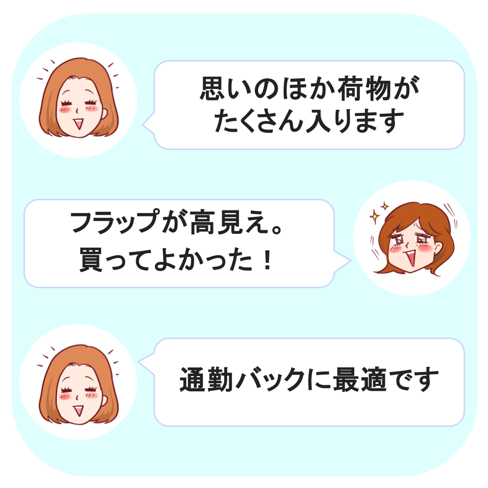 Honeys(ハニーズ)の「フラップ付A4トート」
