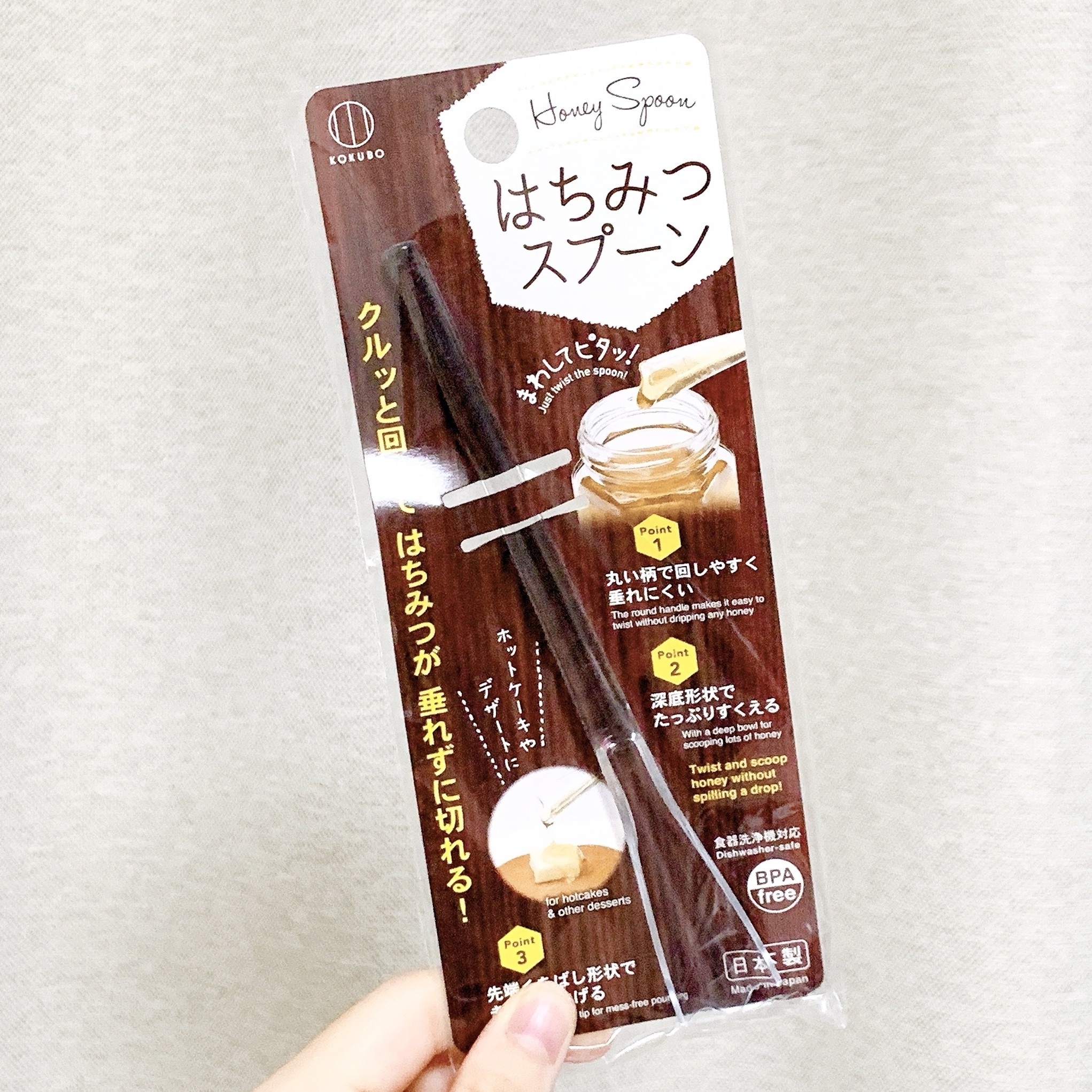 ダイソーの「はちみつスプーン」