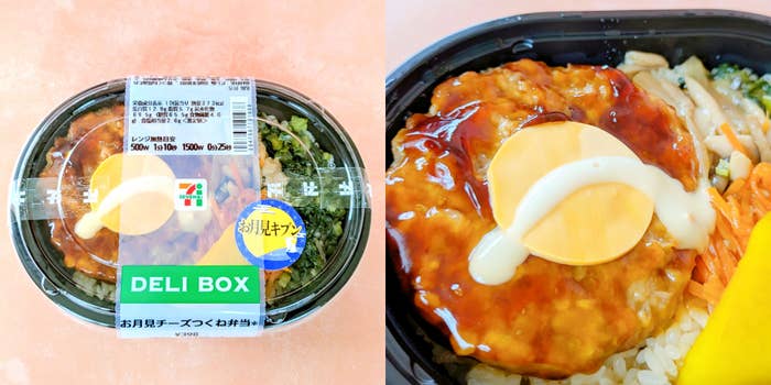 セブン-イレブン「お月見チーズつくね弁当」