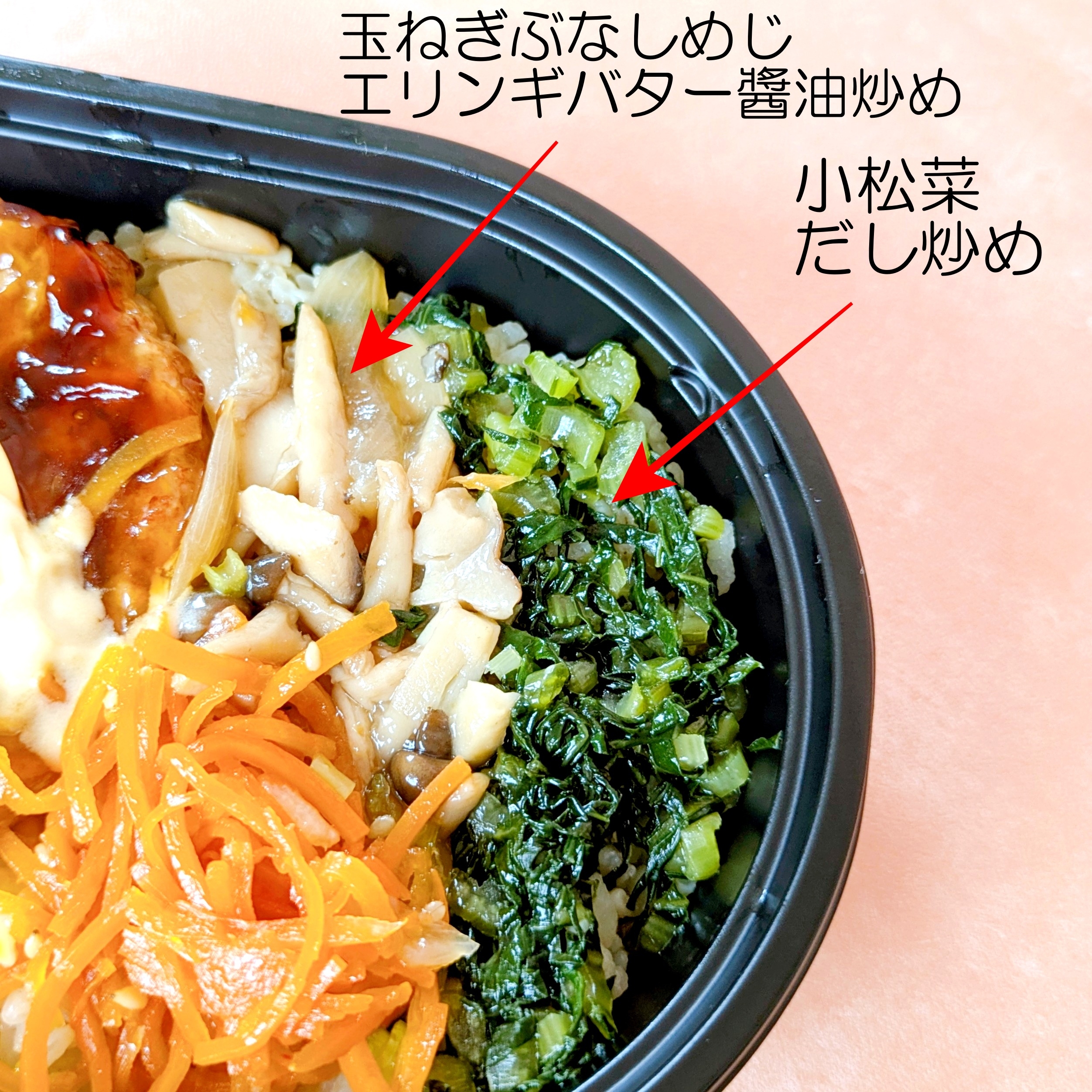 セブン-イレブン「お月見チーズつくね弁当」