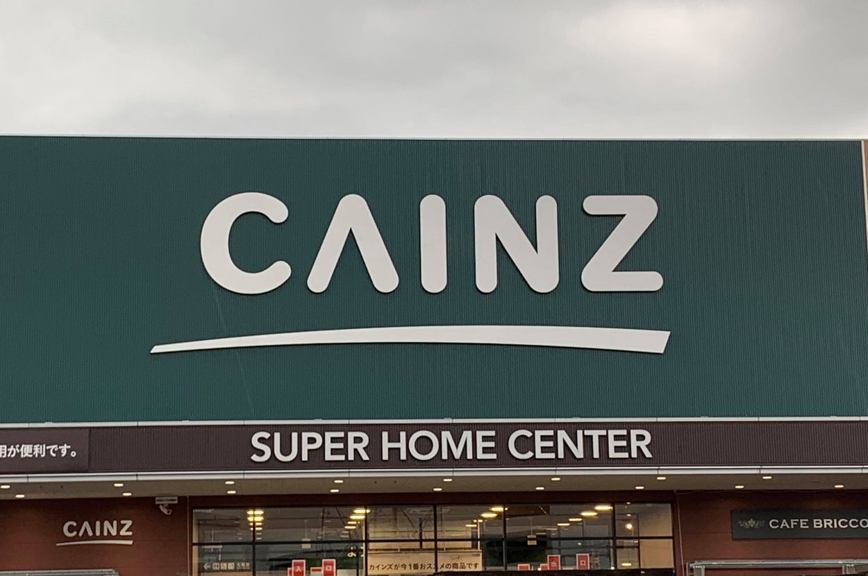 CAINZ(カインズ)の看板