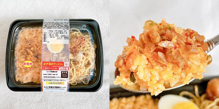LAWSON(ローソン)の「よくばり合体メシ キムチ炒飯&背脂焼ラーメン」