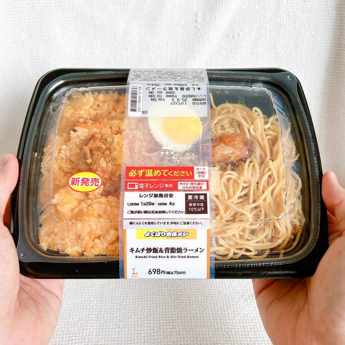 LAWSON(ローソン)の「よくばり合体メシ キムチ炒飯&背脂焼ラーメン」