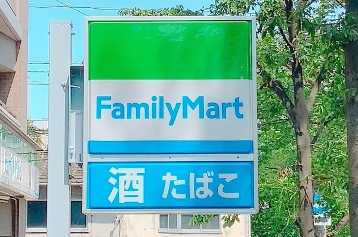 ファミリーマートの看板と酒・たばこの表示がある街中の風景。