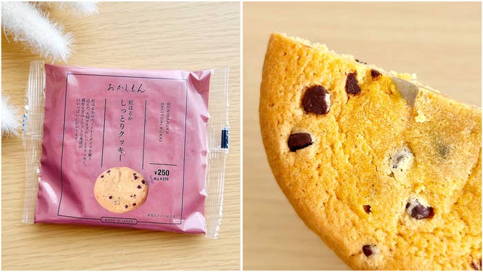 3COINS(スリーコインズ)の「紅はるか しっとりクッキー」