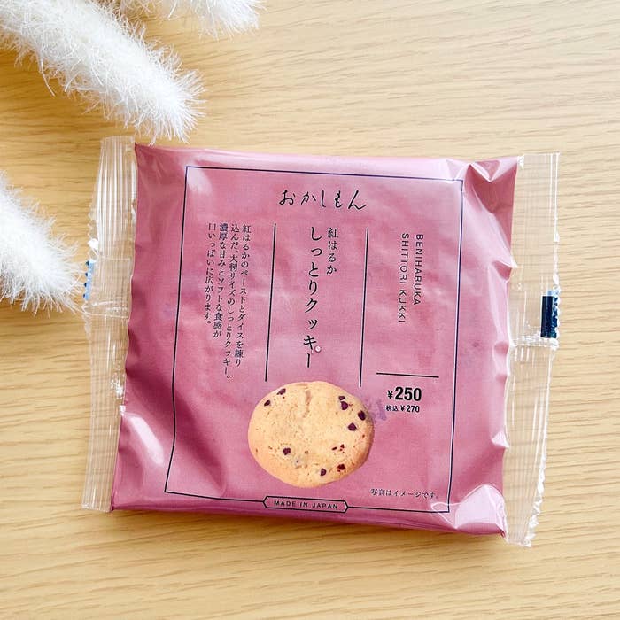 3COINS(スリーコインズ)の「紅はるか しっとりクッキー」