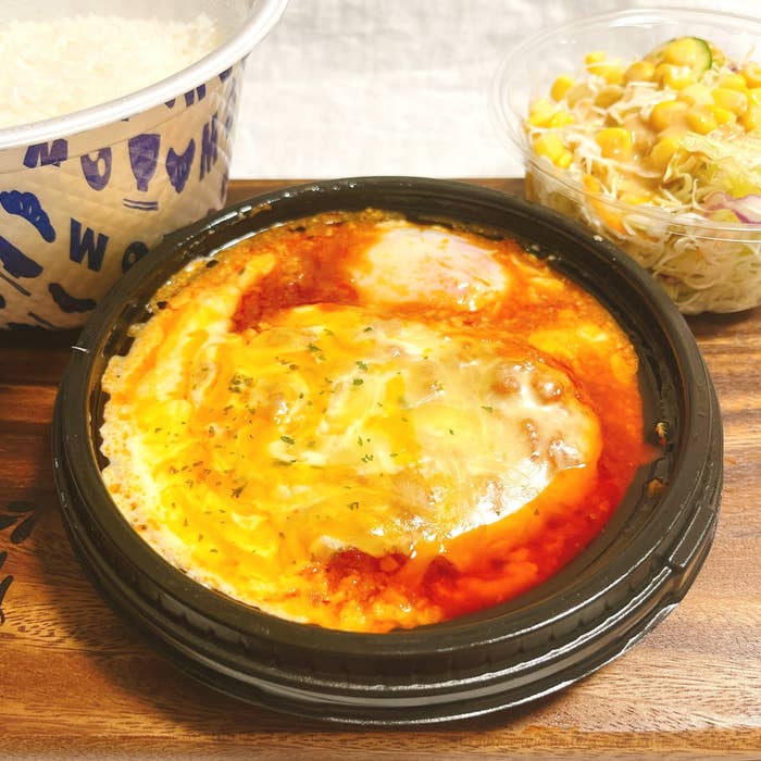 松屋の「チーズうまトマハンバーグ定食」