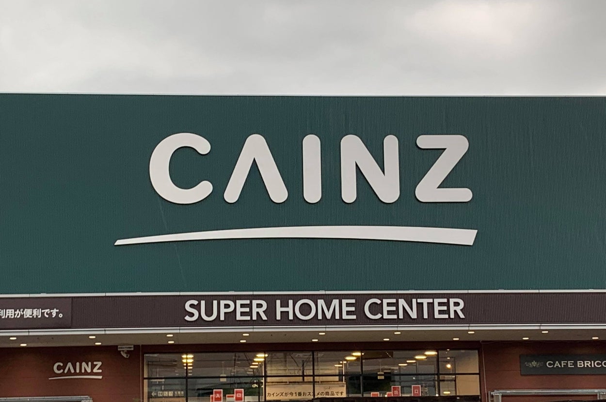 CAINZ(カインズ)の看板