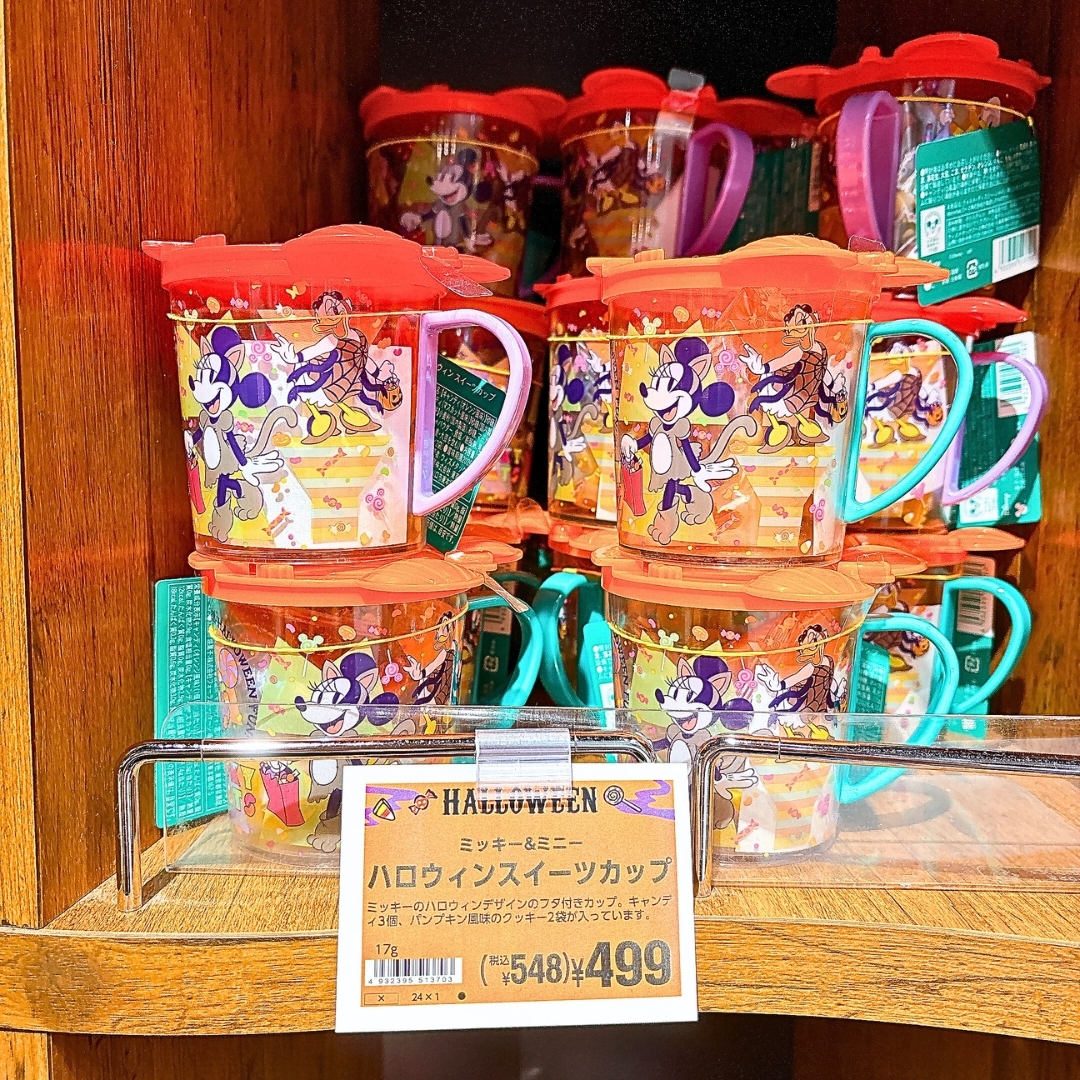 これカルディで買えるの！？ディズニー土産みたいな「お菓子カップ