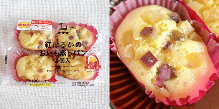 LAWSON(ローソン)の「紅はるかのおいも蒸しパン 4個入」