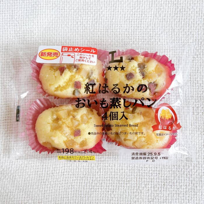 LAWSON(ローソン)の「紅はるかのおいも蒸しパン 4個入」