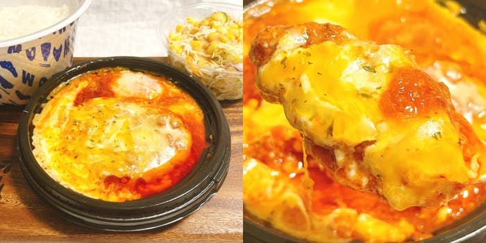松屋の「チーズうまトマハンバーグ定食」