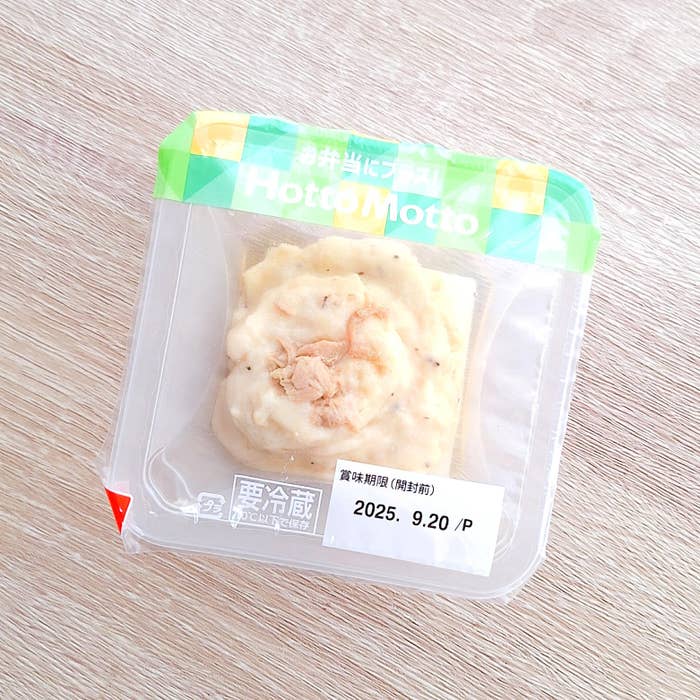 ほっともっと「ポテトサラダ(ツナ&マカロニ入り)」