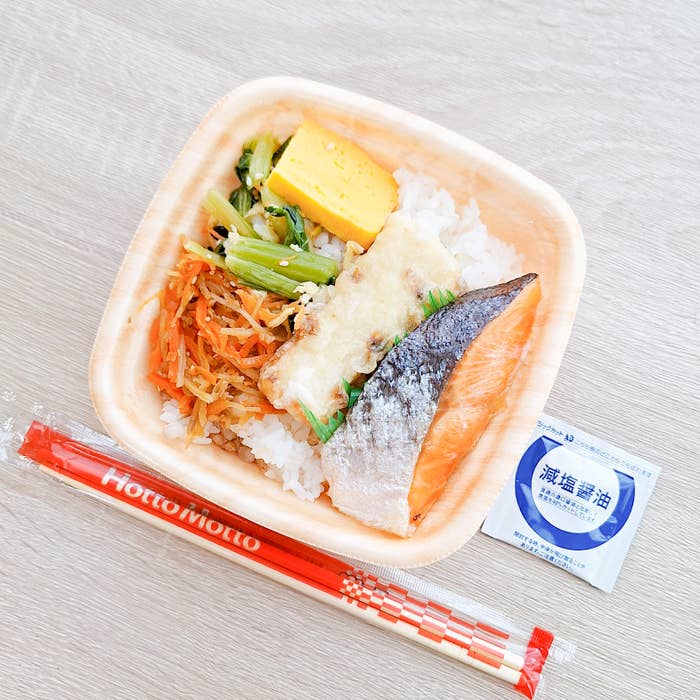 ほっともっと「もちミニ しゃけ弁当」