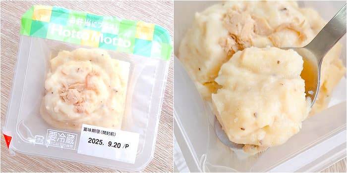 ほっともっと「ポテトサラダ(ツナ&マカロニ入り)」